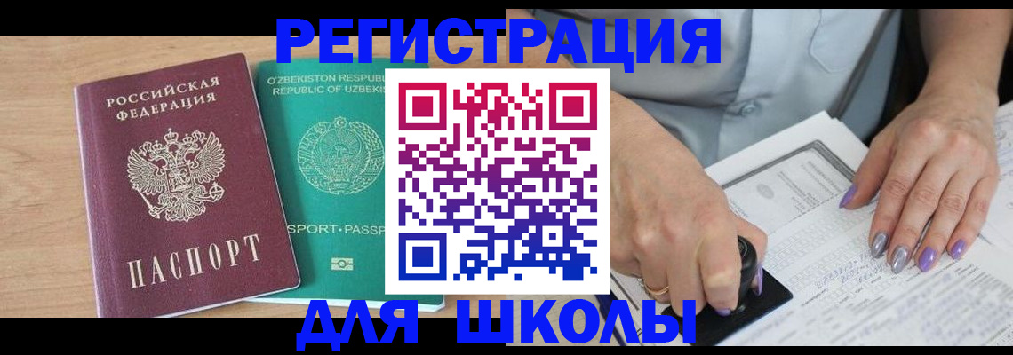 пропишу в квартире в Хадыженске