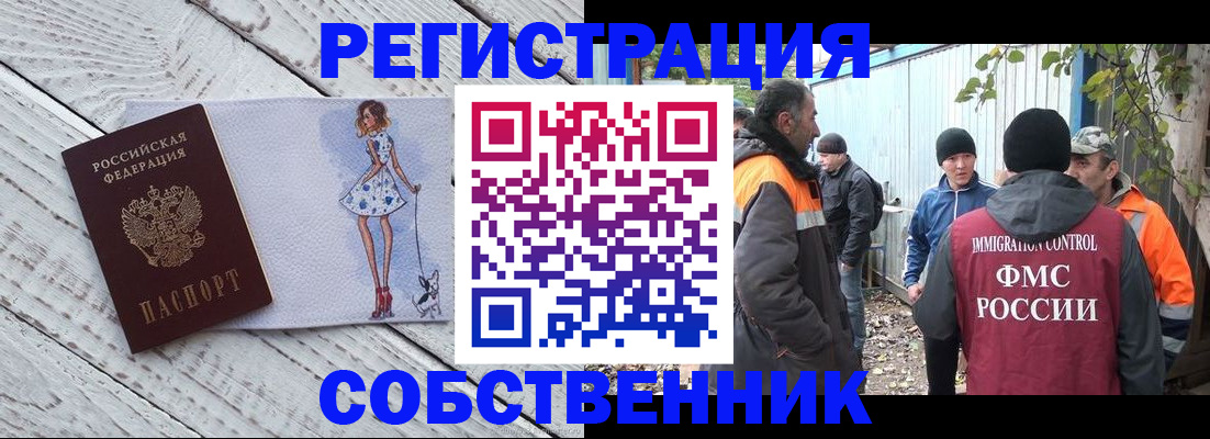 регистрация для дет. сада в Хадыженске